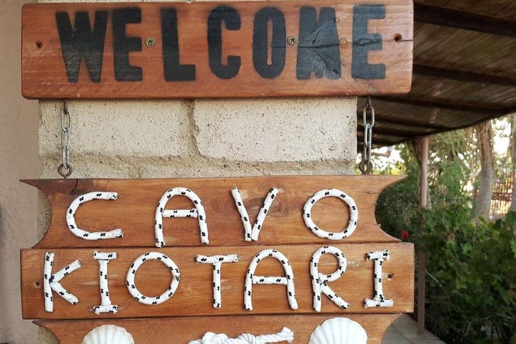 Beach House Cavo Kiotari เกนนาดี ภายนอก รูปภาพ